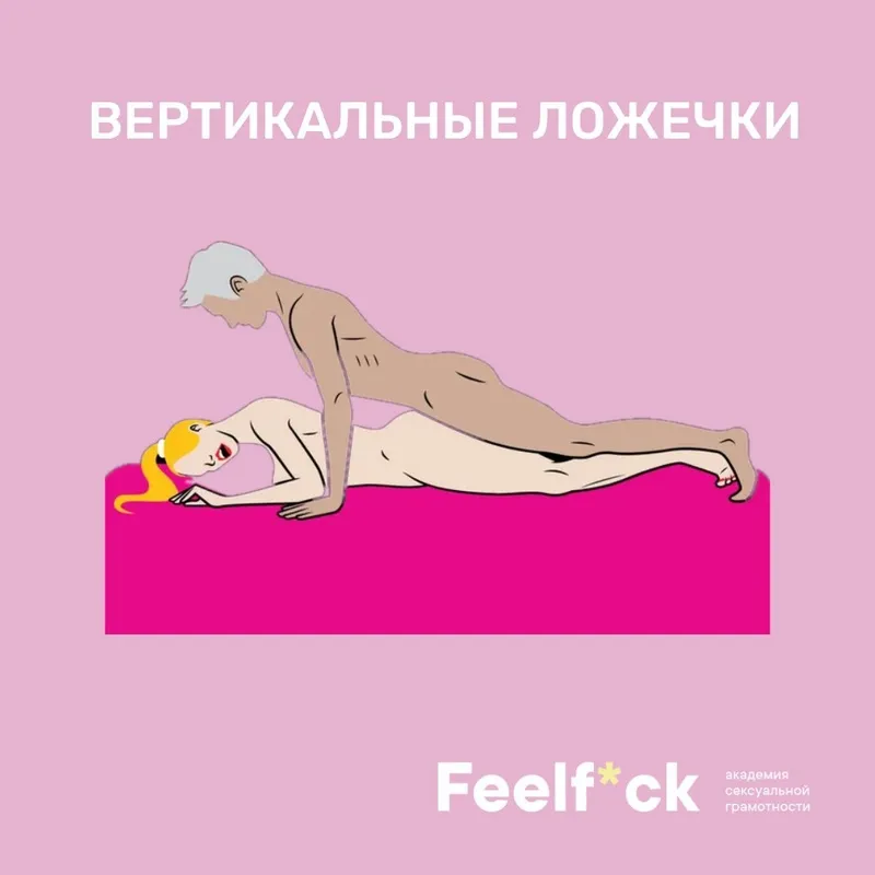 content_46._5_поз_для_страстного_анального_секса_3.jpg