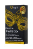 Блеск для губ с виброэффектом Orgie Sexy Vibe Electric Fellatio, содержащий компоненты растений Амазонии