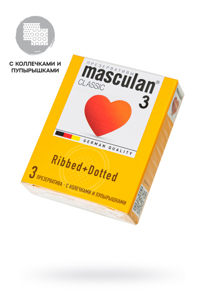 Презервативы Masculan Classic 3,№3,с колечками и пупырышками (Dotty+Ribbed) 